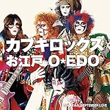 【イカ天】カブキロックス/勇気 Yuki Ga Areba / Kabuki Rocks LIVE 2024.10.18. - YouTube